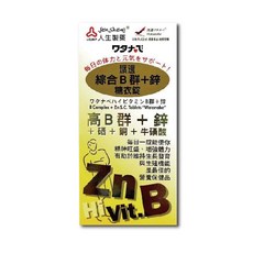 人生製藥 渡邊綜合B群+鋅 糖衣錠, 1個, 90顆