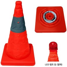 접이식 칼라콘 라바콘 고깔콘 주차금지콘 주차콘, 1개, 적색