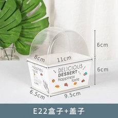 상자 용기 포장 그림 파티 디저트 샌드위치 소형(50개) 일회용 선물 에그드랍, G. 뚜껑있는 상자 50세트, A. 그림에서 는 바와 같이