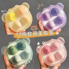 小熊小貓四件套盒美妝蛋 超軟化妝專用不吃粉 乾溼兩用粉撲海綿彩小熊4個裝紫色系, 1個, 小熊4個裝:紫色系