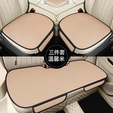 DFMEI 夏季清涼汽車坐墊後排無靠背防滑座墊機編冰絲透氣, KY-BS01(溫馨米)三件套