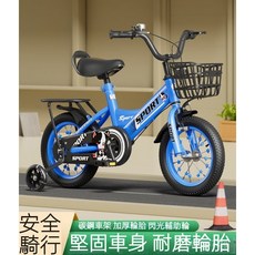 新款兒童自行車2-5-7-9嵗男女孩寶寶單車童車12/14/16/18寸腳踏車 自行車 兒童單車 兒童腳踏車, U豪華藍色精品【後座款+大禮包】,12寸適合身高【80-90cm】, 1個