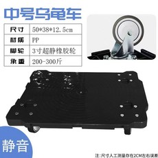 카트 이동식 수레 사각 이사 구르마 짐수레 대형, K. 검정색 50x38