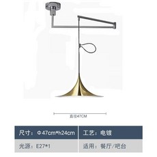 semi 세미 천장조명 30cm 펜던트램프 블랙 카페 주방식탁등 모던, X. 로커암 골드 47cm