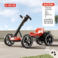 2026년형 전동 고카트 어린이용 전기카트 접이식, 전기 구동, 1개, 레드 표준형 리모컨 확대형 배터리 싱글 드라이브 표준
