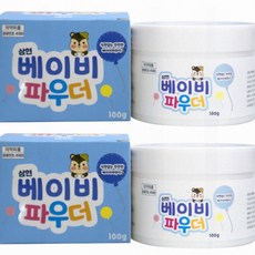 목욕후에 베이비분 신생아용 보송파우더 뽀송하게 2p, 1개, 1g