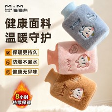 臺灣-出貨【秋冬款熱銷】貓貓熊衝水熱水袋加厚暖宮暖腳熱敷防爆手腳通用暖水袋毛絨暖手寶, 黛藍小兔【1L中號/精品刺繡/可拆洗可插,環保型【國標安全防爆】親膚絨/持續長保溫