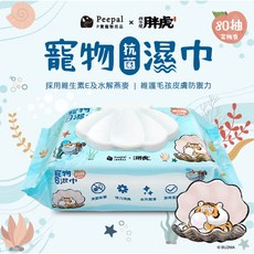 Peepal X 我不是胖虎 寵物濕巾 80抽 蜜桃香 維生素E 水解燕麥配方, 1個