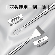 黑頭剷清潔神器鼻子去黑頭颳粉刺針手動擠黑頭工具專用剷毛囊清理 雙頭黑頭鏟 臉部清潔工具 黑頭粉刺鏟, 太空銀+雙頭黑頭鏟+收納盒