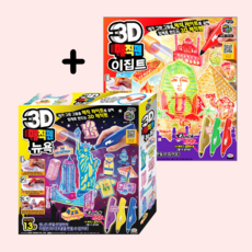 3D매직펜 뉴욕+이집트 2종세트 DIY 세계 랜드마크 입체 모형 키트 장난감, 1세트, (뉴욕+이집트)