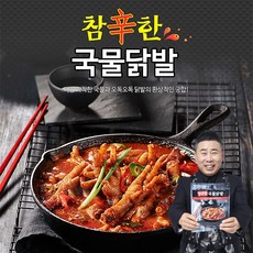 참신한 국물닭발 800gX1팩 / 원앙에프엔비, 1개, 800g