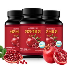 뉴트리퍼스트 생생 석류정, 3개, 90정