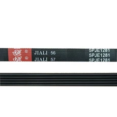 드럼 세탁기 벨트 6EPJ1274/5PJE1281/5EPJ1270/6EPJ1255, 07 5PJE1281
