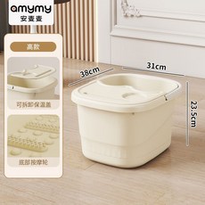 加厚泡腳桶 帶輪帶蓋高深洗腳足浴盆 過膝泡腳養生桶, 1個, 23.5cm【高款】帶腳底按摩,奶黃【無蓋款】單件裝