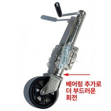 고무 보트 트레일러 카약 휠 받침대 트로리 프레임 운반, 싱글 신형 베어링