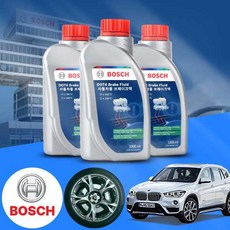 [정밀정비규격] BMW F48 X1 DOT4 브레이크오일 1L (16~20년형) (2통권장) [센터순정동일품·수리비절감]
