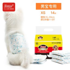 DONO 公狗生理褲 寵物用品, 1個, [新款]男 XS 腰圍15~33cm
