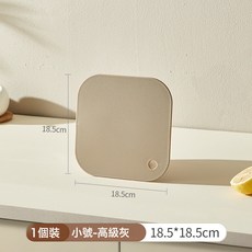 DFMEI 菜板防黴家用食品級水果專用切板廚房小砧板嬰兒寶寶輔食案板, 1個, 方形