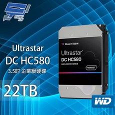 昌運 WD DC HC580 22TB 3.5吋企業級硬碟 WUH722222ALE6L4