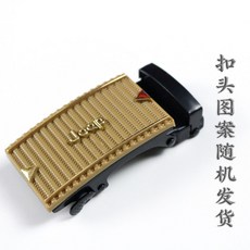 皮帶頭 單獨扣頭 自動扣 帆布尼龍腰帶扣 男士腰帶配件, 卡其, 1個