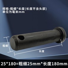 지게차덧발핀 포크 클립 링핀 포지셔닝 부품 고정핀, 25*180(분실방지쇼), 1개