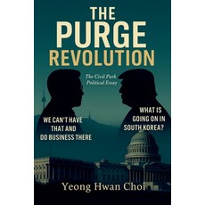 (영문도서)The Purge Revolution: The Civil Park Paperback, Yeong Hwan Choi, English, 9798232516680