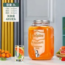 Yorkshire 玻璃飲料桶 3L ABS龍頭, 1個, 6斤+ABS龙头（勿加热水）