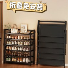 折疊鞋架 免安裝可折疊鞋架 置物架 鞋櫃 多層鞋架家用門口免安裝簡易鞋架可折疊多層收納架一拉就用經濟型宿捨鞋櫃, 黑色,【免安裝-可折疊】4層88cm, 1個