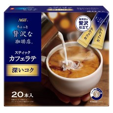 ChottoZeitakunaKohiten 條裝拿鐵咖啡 濃郁口感, 1盒, 20條, 6.3g