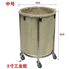 빨래카트 세탁물운반카 원형 업소 운반카 사우나 카트 객실, B. 오프 화이트 트롤리