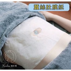 Meidau 褚美導 蠶絲肚膜紙, 1個, 白色