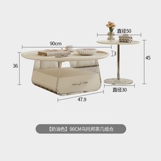 法式奶油風組合茶几 客廳圓形小戶型現代簡約茶桌, 1個