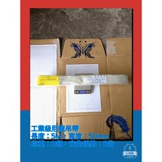 工業級尼龍吊帶 寬度50mm 荷重2T EN1492-1 雙環型, 1個, 長度：5M (500公分)