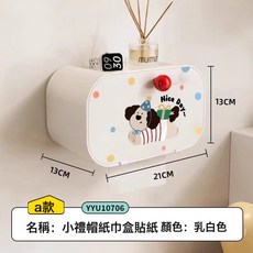 卡通紙巾盒 防水洗臉巾收納盒 廁所衛生間壁掛式置物架 抽紙盒 廁紙盒, 1個, (乳白色)小禮帽紙巾盒,貼紙+YYU10706--A:如圖