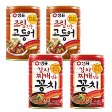 조림전용 고등어 x+찌개전용 꽁치, 2개, 400g