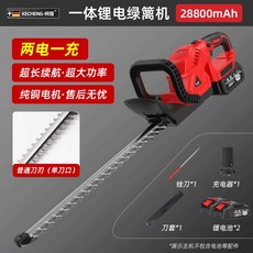 KECHENG-柯程 綠籬修剪機, 1個, 有刷雙刃28800兩電一充 無電量顯示