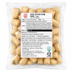 코주부 두부모양 피쉬볼, 2개, 1kg
