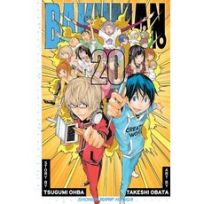 Bakuman Volume 20 Paperback, Viz Media