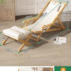 비치 의자 수영장 호텔 테라스 야외 야외용 썬베드, D. Combination chair 해변 의자 발판