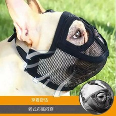 프렌치불독입마개 보스턴테리어 퍼그 단두종입마개, B. 검정색 투견 마스크 전체 모델