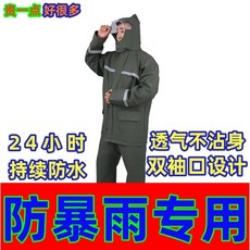 good 雨褲套裝加厚防暴雨外賣騎行徒步戶外釣魚反光雨衣, 1個, 墨綠