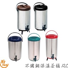 不鏽鋼保溫茶桶12L 茶桶 飲料桶 飲料店茶桶 不鏽鋼茶桶 紅茶桶 茶水桶 保溫保冷茶桶 不鏽鋼保溫桶, 1個, YM-1105 不銹鋼保溫/冷茶桶12L,紅色【超取限一組】
