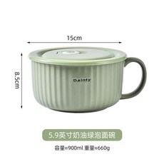 無品牌 陶瓷泡麪碗 大容量 宿舍學生用 高顏值 可微波爐加熱, 1個, 單碗 茶綠色/可完整放2麪餅