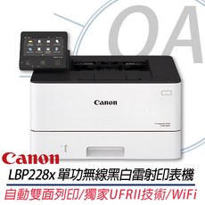 Canon LBP228x 單功能無線黑白雷射印表機 自動雙面列印 WiFi