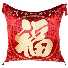 新春福字抱枕 含流蘇, 大福