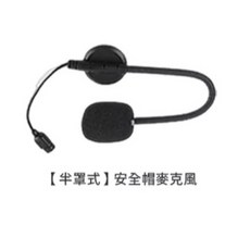 L2來來 Id221 MOTO A2PRO 原廠配件 適用A2/A2S 藍牙5.0無線耳機 高清通話 舒適配戴, 半罩式麥克風(另購貼片)
