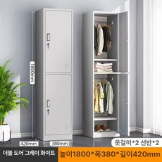 철제 락커장 비밀번호 락커 세로형 수납 개인 관물대, 1.4mm, 와이드 2도어 그레이