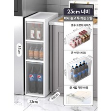 틈새 2층 140 서랍장 150 틈새장 2단 폭 160 주방 14cm 제품, U01KQ2C2BWAMFENM9QDD6EWN86-030, AD. 23cm