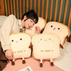 冬季可插手抱枕創意吐司暖手捂學生睡覺抱枕可插手吐司造型表情可愛呆萌開心委屈柔軟輕膚辦公室午睡毛絨暖手抱枕午睡枕抱枕靠墊, 吐司暖手捂（開心）,40x12cm
