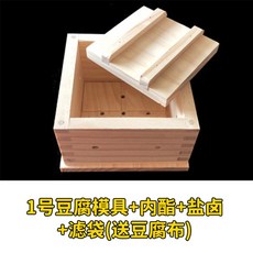 자이놈 누룩발효기용 부타 M사이즈 뚜껑 삼나무, 1번몰드 간수 필터백 순두부보내기